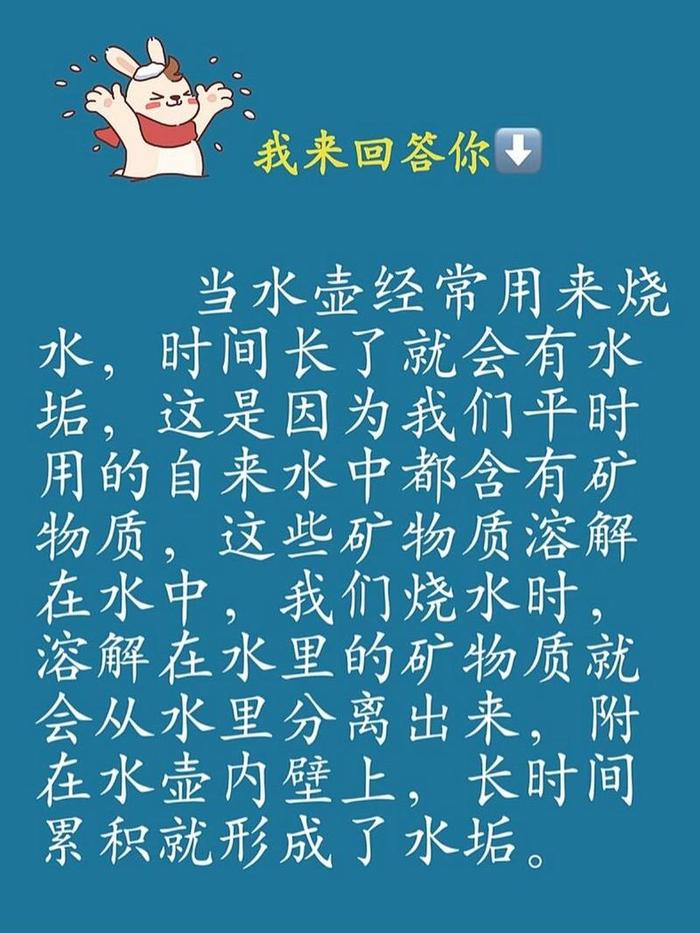 日常生活百科知识科普 生活中的小常识小科普