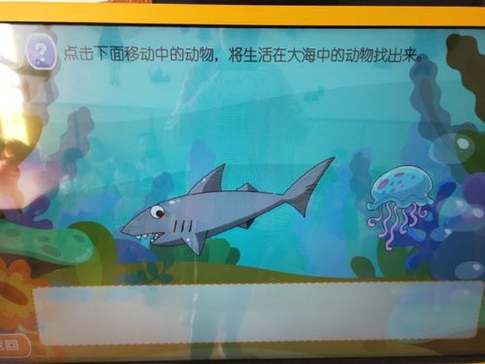 生物科普趣味简短知识，生物科普趣味小游戏