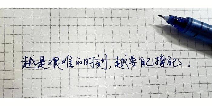 励志名言警句、顶级的励志惊艳金句