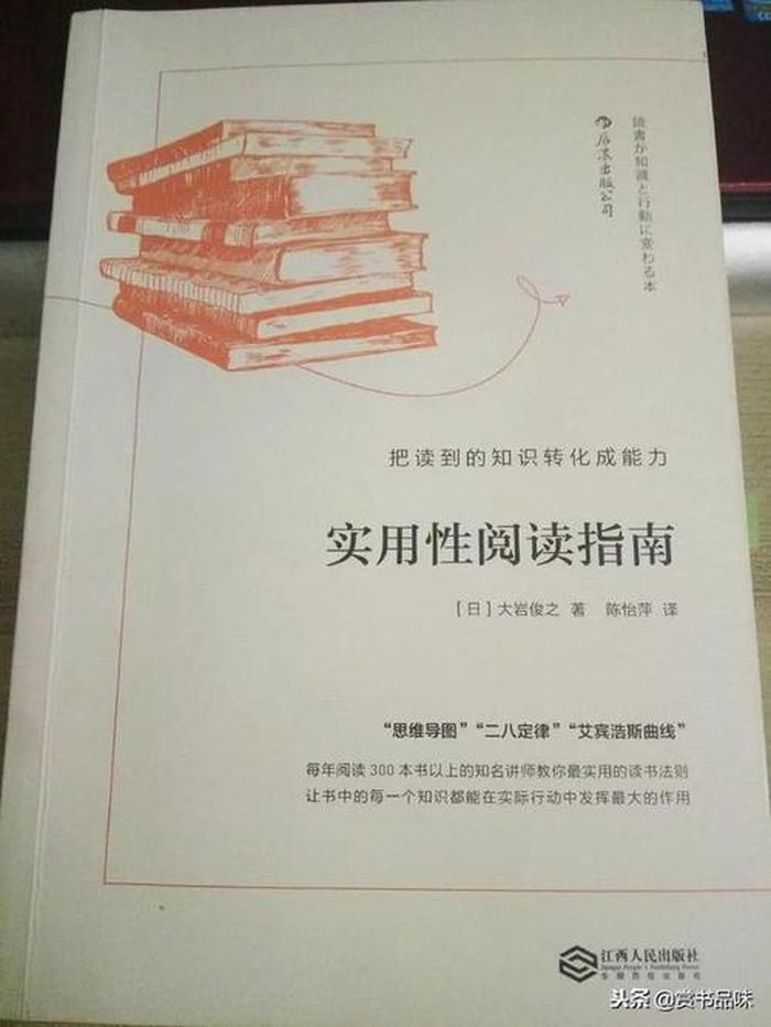 汲取知识的好句子 汲取知识用什么来形容
