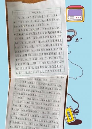 关于知识的作文、知识一直都在作文