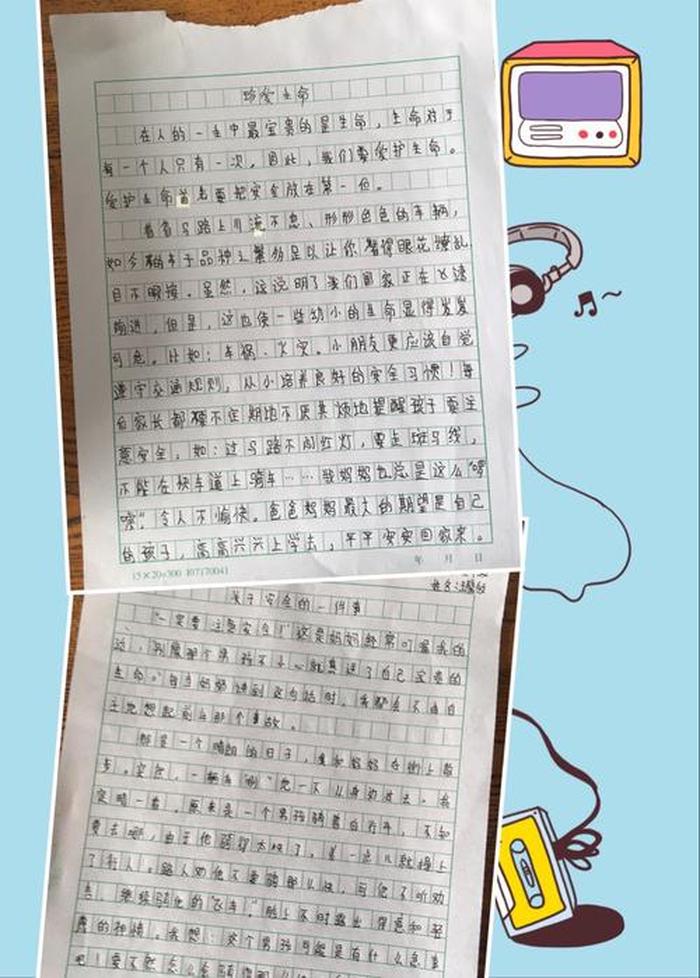 关于知识的作文、知识一直都在作文