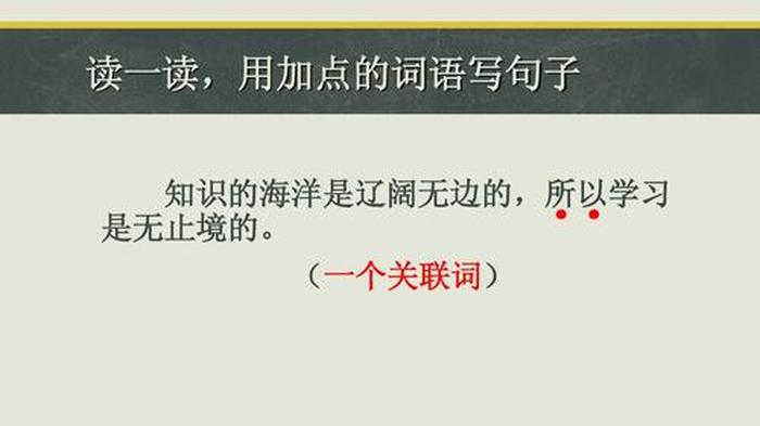 知识是什么的海洋填空，广阔的知识海洋和辽阔的知识海洋的区别