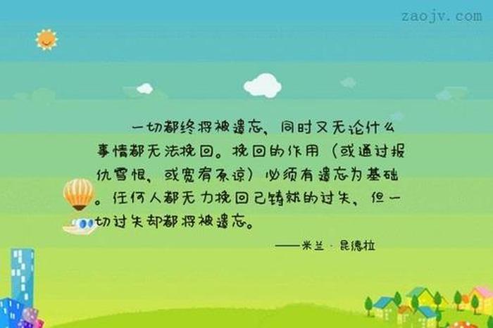 表达知识重要性的句子有哪些 生活细节的句子