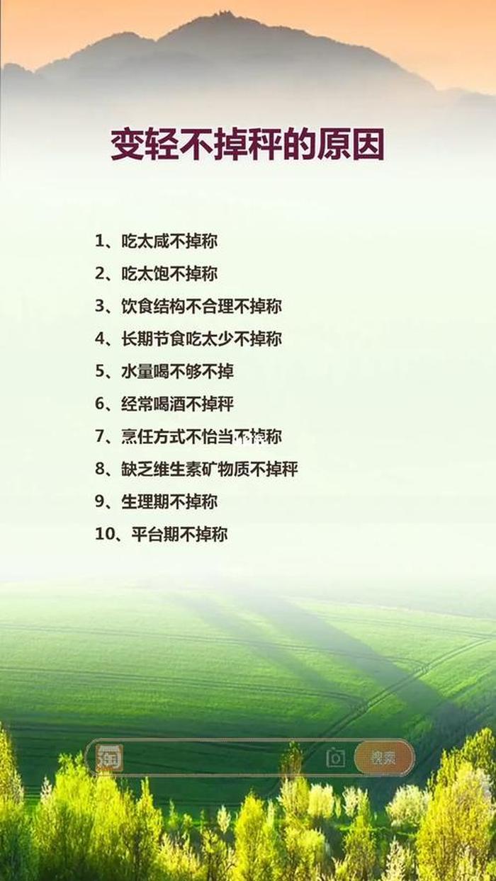 常用的冷知识 - 经典冷知识