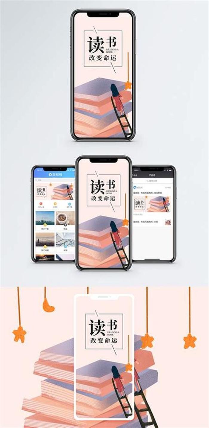 知识改变命运作文 - 知识改变命运作文700字