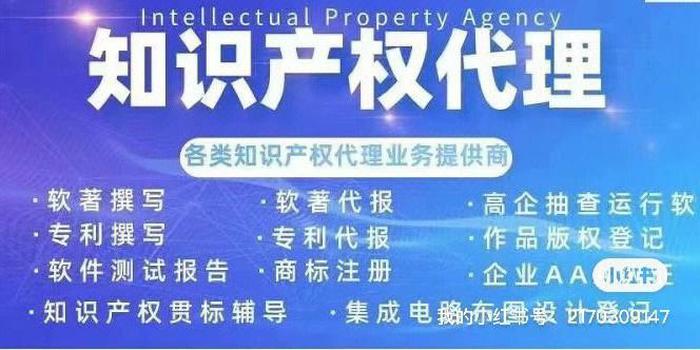 国家知识产权专利网查询官网，中国国家专利网站