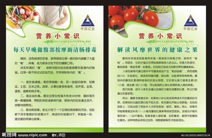 生活百科小常识视频、生活小常识视频