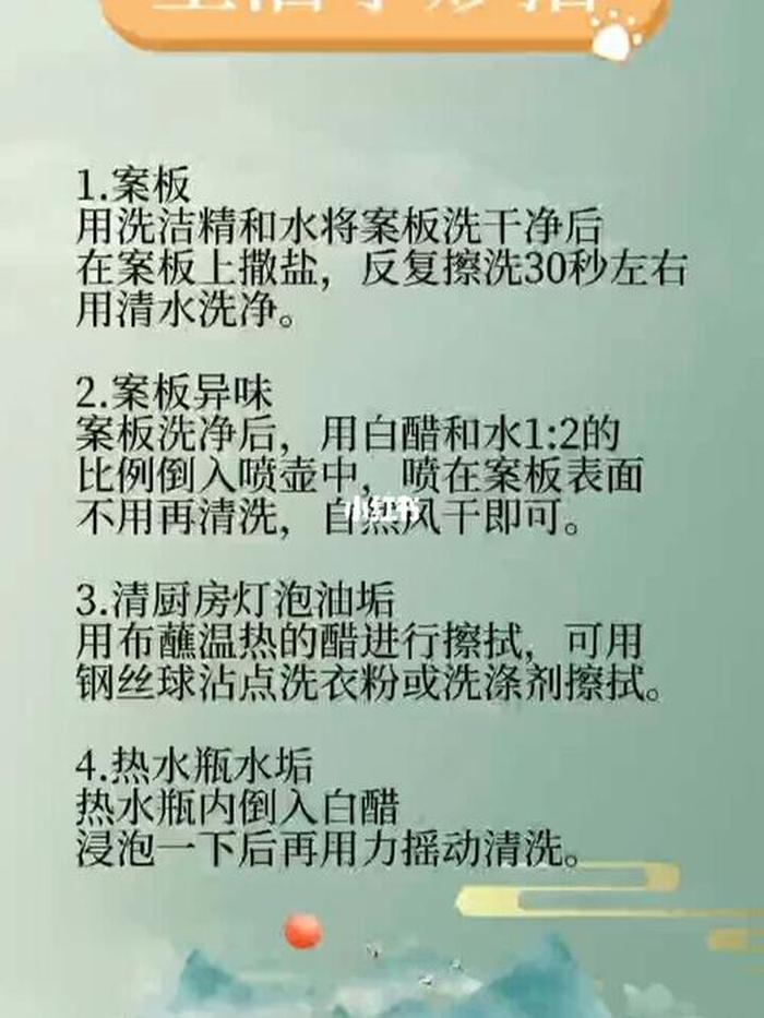 生活小窍门有哪些方面；生活方面的不足
