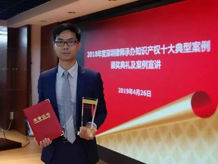 广州找知识产权律师、深圳著作权律师