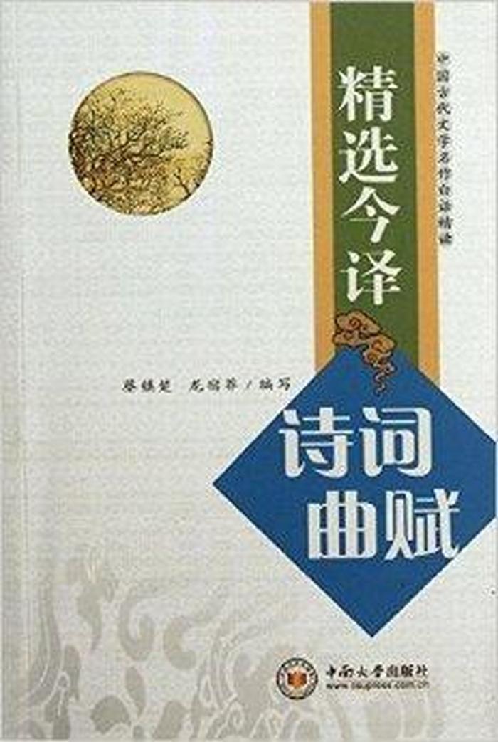中国百科知识网、诗词曲赋的现代价值