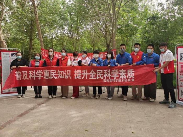 适合科普活动的主题活动 科普活动名称大全