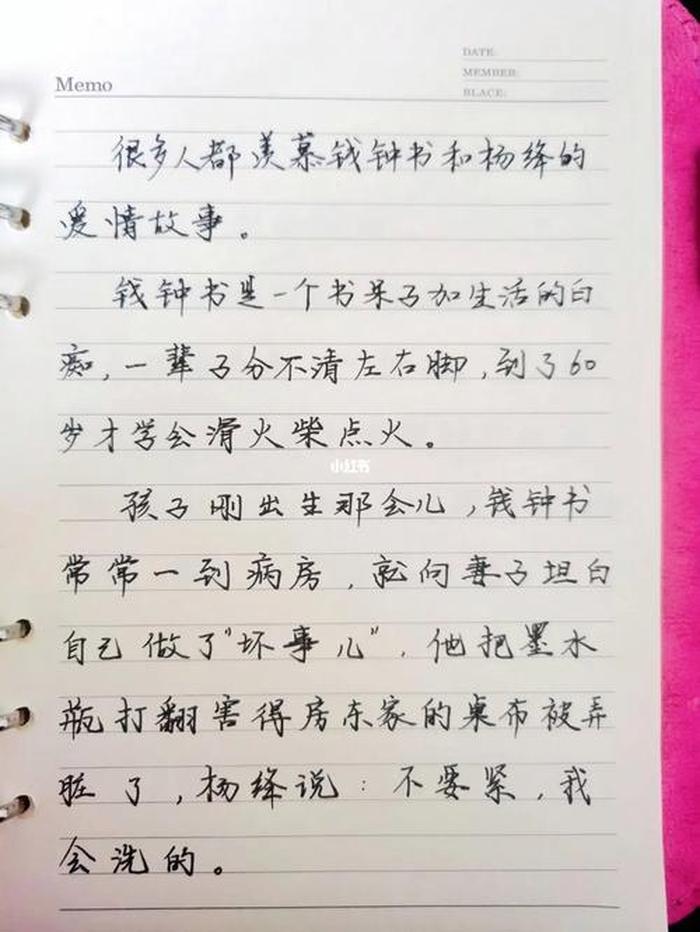 2月育儿文章、育儿好文章摘抄大全