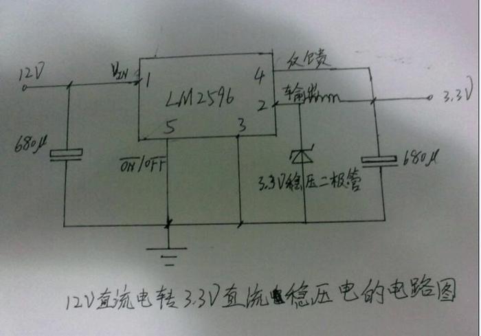 基本电路图常识；最简单的3v稳压电路
