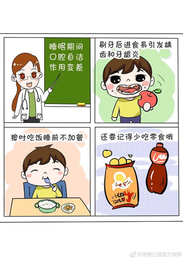 健康知识科普动画；健康科普小视频