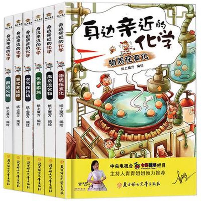 百科全书有趣的知识，有意思的小知识