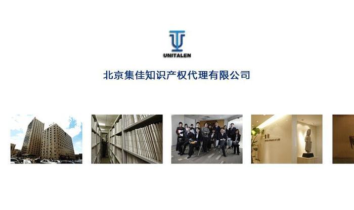 知识产权代理公司加盟；知识产权公司是干什么的