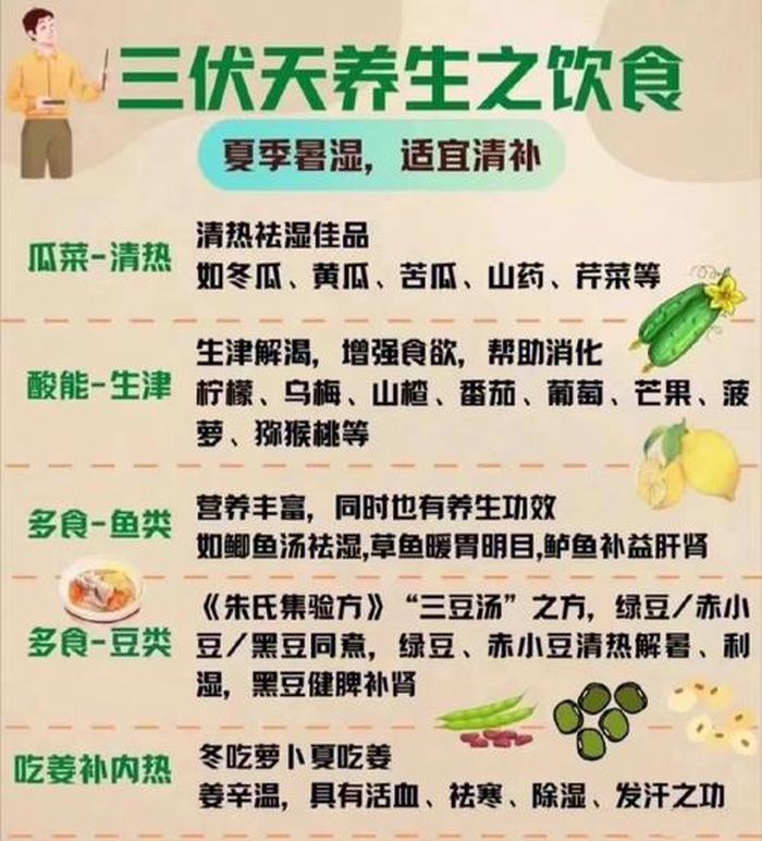 科普常识知识大全、养生知识大全