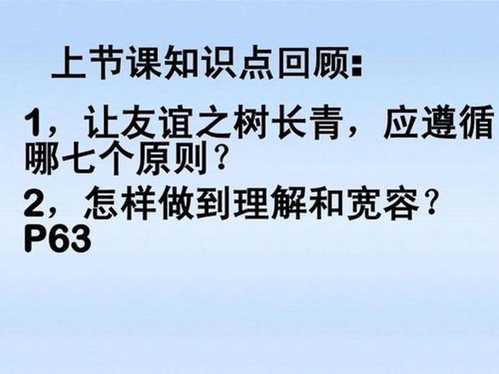什么是知识点之间的联系、如何理解知识点