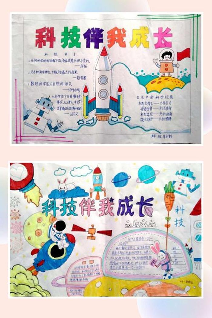 小学生科技知识内容 - 小学生科技活动项目有哪些