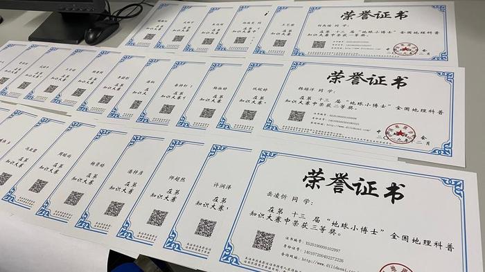 地球小博士科普知识大赛；地球小博士在线模拟考试