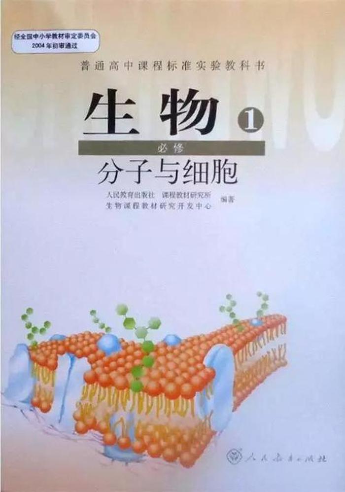 生物100微信公众号；生物通商城