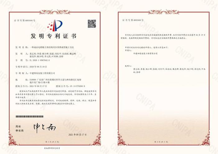 知识产权证书是专利吗、知识产权工程师