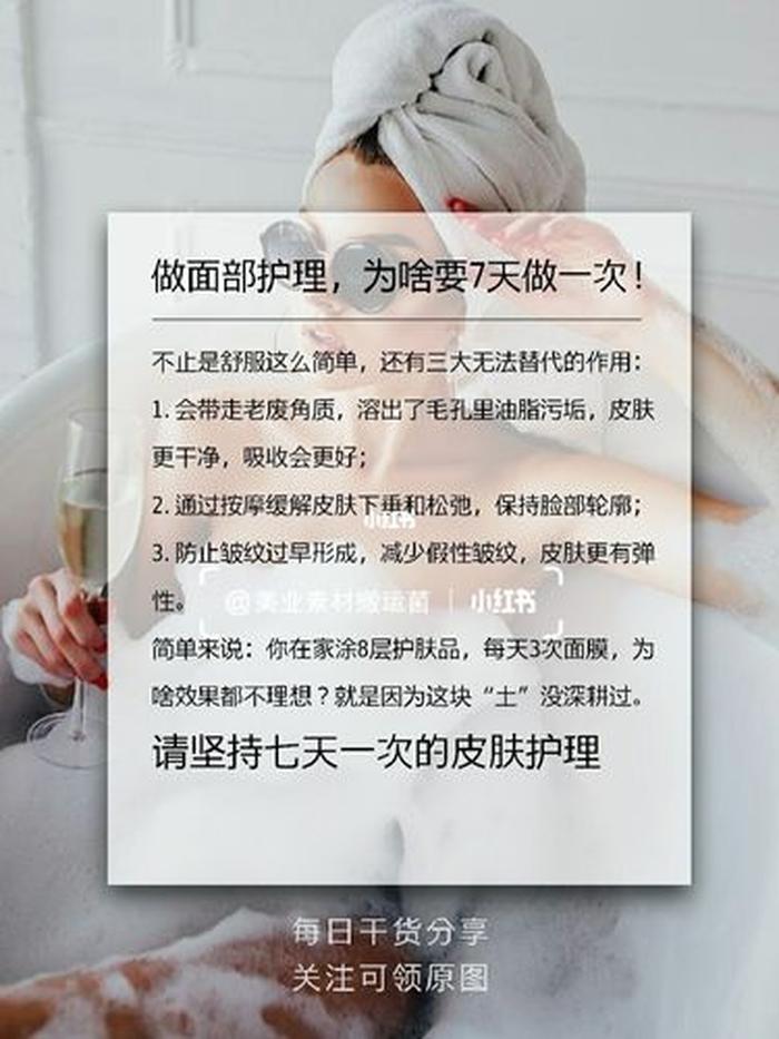 护肤小常识1000条发朋友圈 冬季护肤小常识发朋友圈用