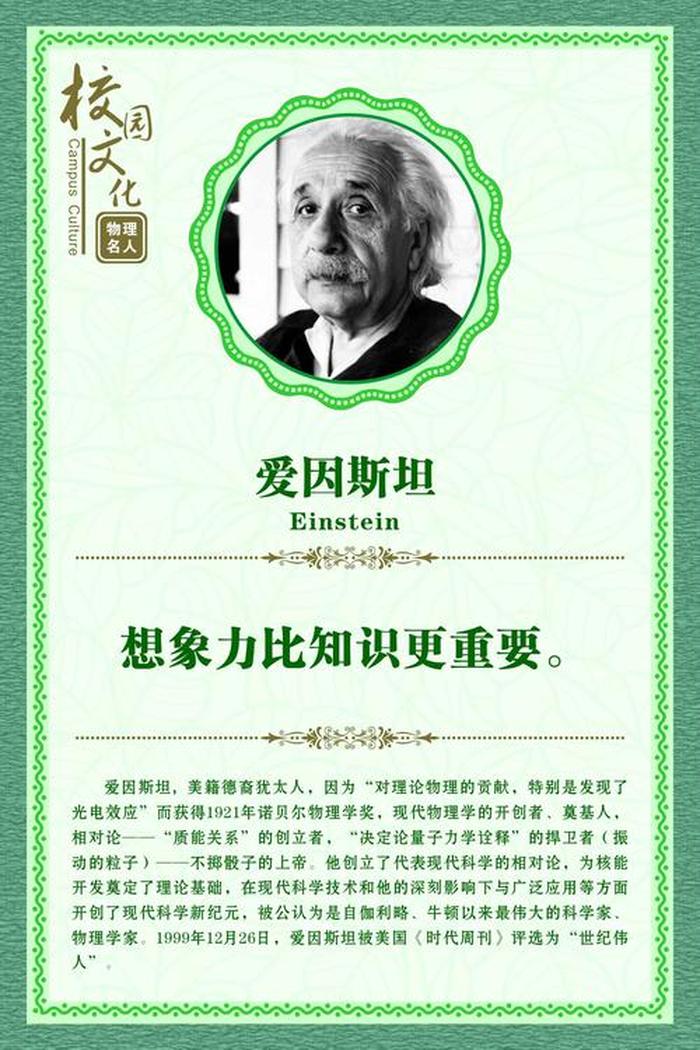 知识和常识哪个更重要 比知识更重要的是什么
