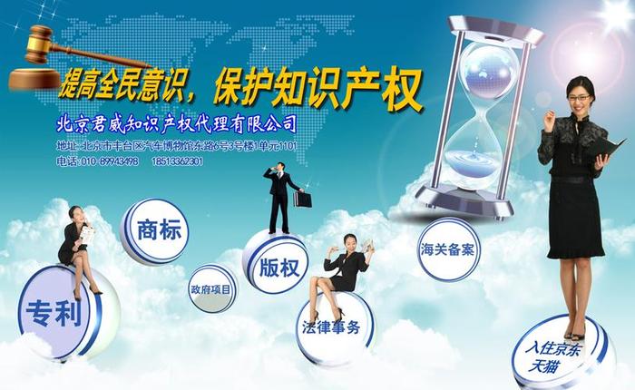 知识产权代理公司骗人的吗 知识产权代理公司排行榜