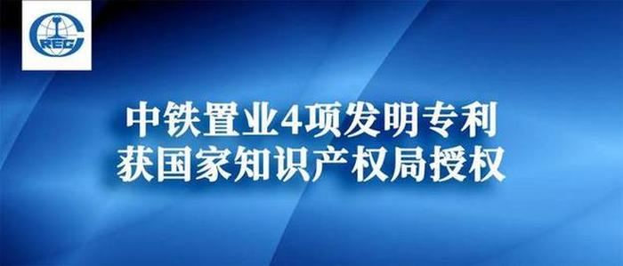 知识产权前景如何、知识产权事业单位怎么样