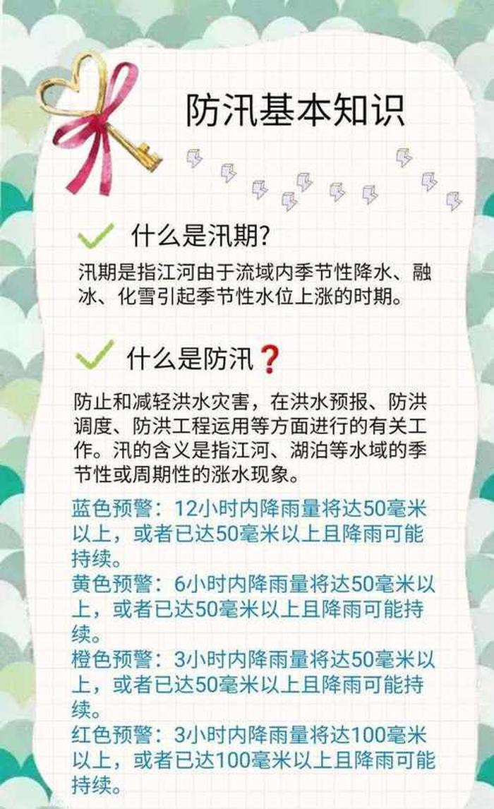 100个冷知识合集；日常生活冷知识