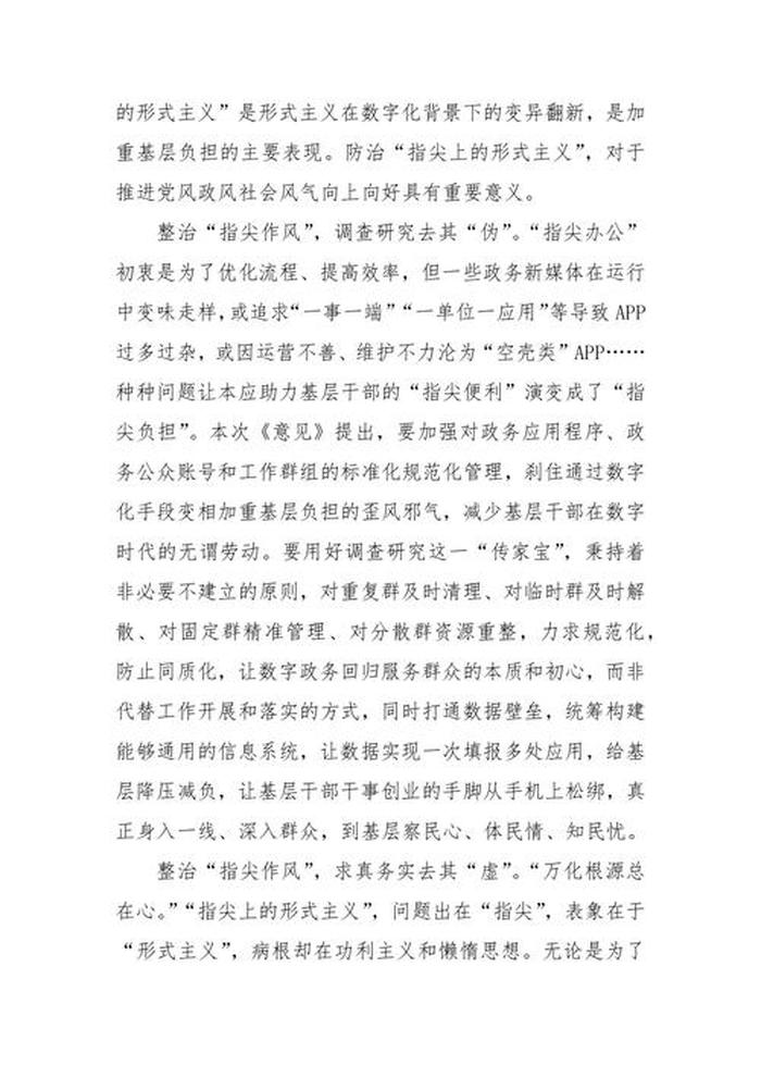 知识产权案例感想 - 知识产权心得体会800字