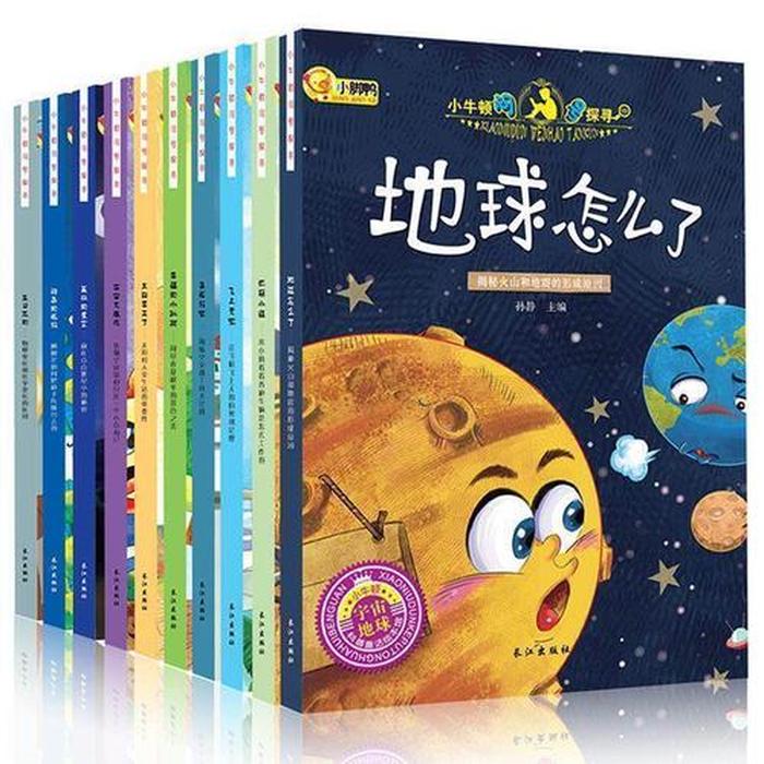 小学生有趣科普故事，适合给小朋友科普的知识