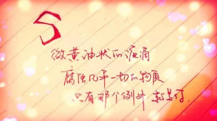 日常生活冷门小知识文案 - 优秀文案欣赏