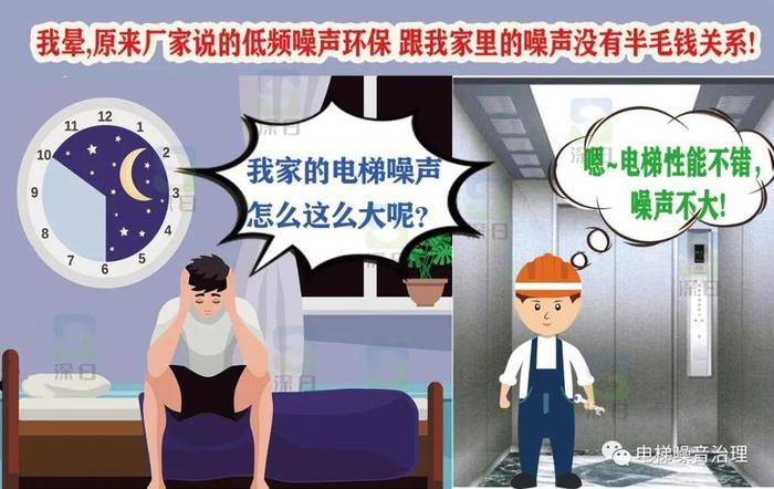 百科小知识带你感受噪音危害、噪音对人的影响有哪些