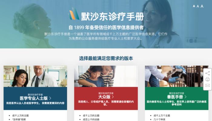 知识网站有哪些类型、比较权威的知识网站