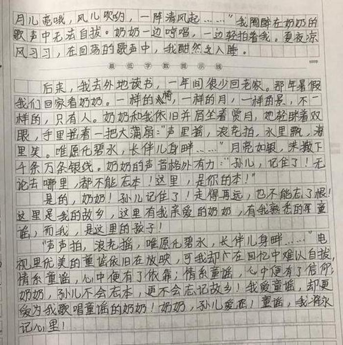 早教育儿分享文章、早教文章写作