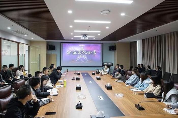 公司日常分享 - 公司分享会上讲些什么