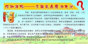10个日常生活常识，有哪些生活常识