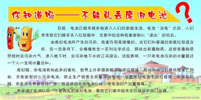 10个日常生活常识，有哪些生活常识