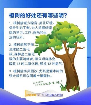 科普知识的意义和作用、科普工作的重要意义