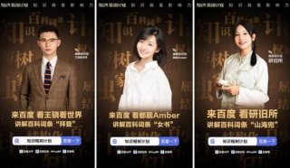 权威的百科知识网站是什么 哪个百科最权威