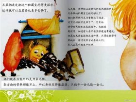 一些有趣的新鲜事，有趣的新鲜事