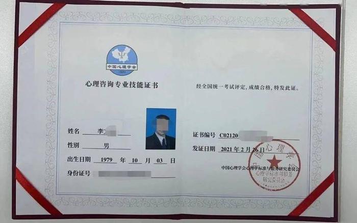 知识产权师通过率，十大含金量高的证书排行