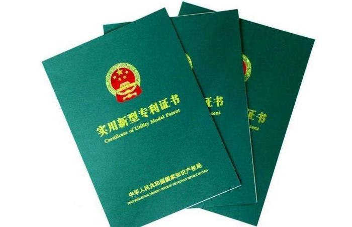 知识产权代理证好考吗 - 知识产权证书的含金量