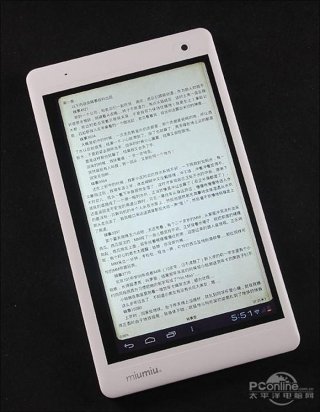 知识集锦电子书免费阅读；知识大全电子书131页