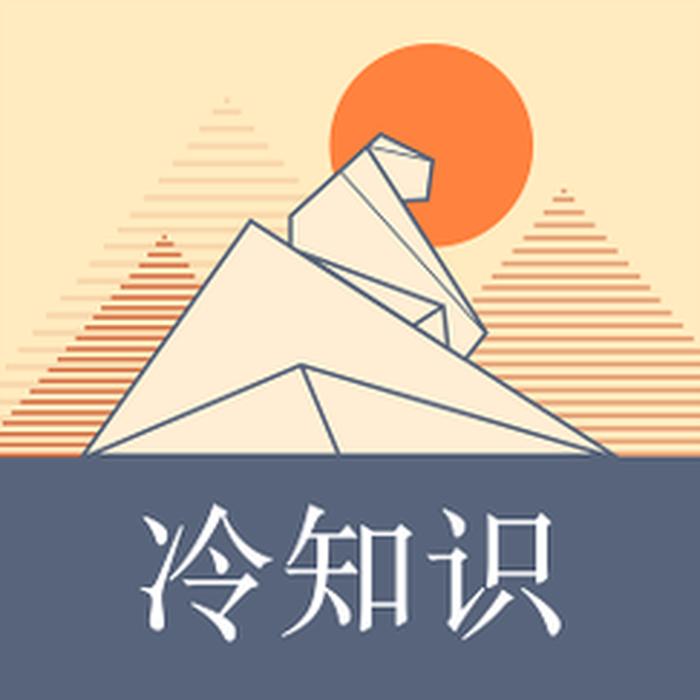 冷知识小人素材 - 冷知识模板人物免费
