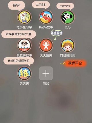 每日一个小知识app，每天学点小知识的app