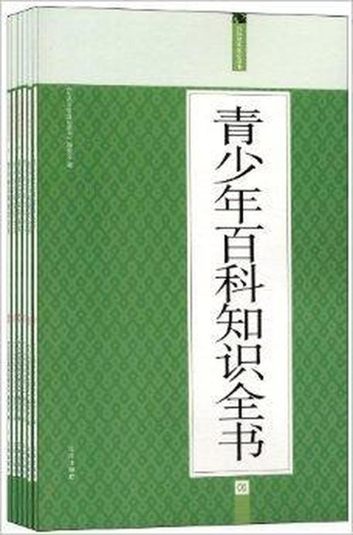知识小百科书 - 实用生活百科知识大全